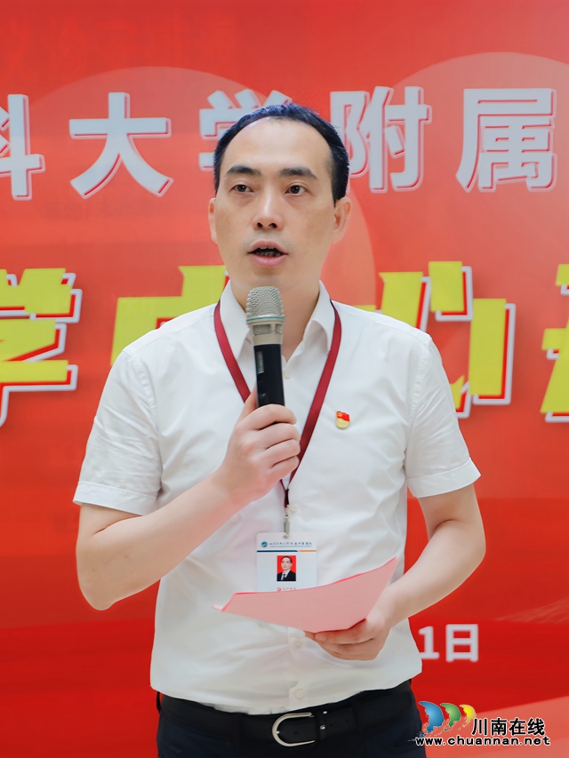 汪國友主持.jpg