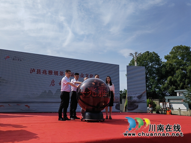 群眾文化節(jié)啟動（曾佐然攝）.jpg