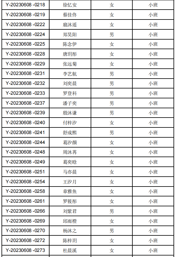 玉4.png