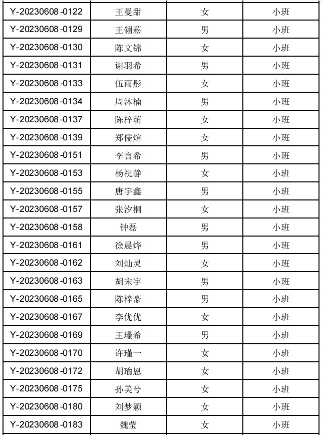 躍3.png
