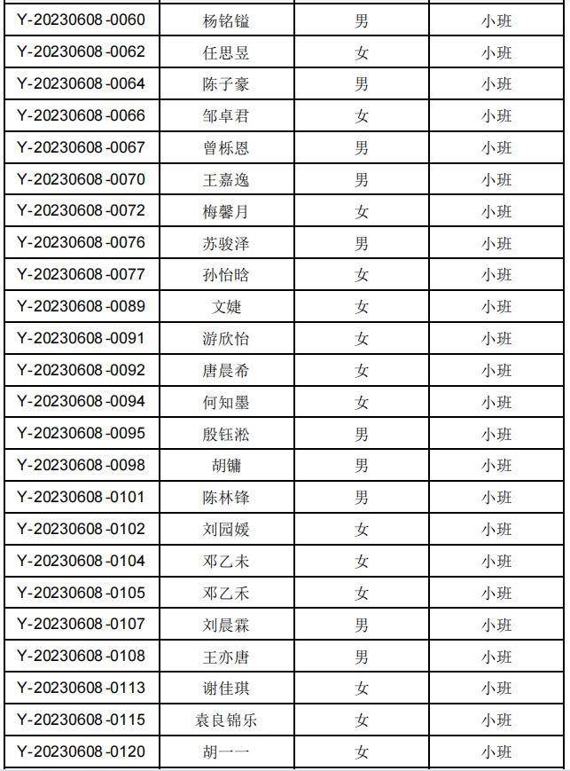 躍2.png