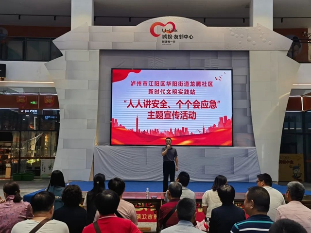 “人人講安全，個(gè)個(gè)會(huì)應(yīng)急” 安全生產(chǎn)月，我們?cè)谛袆?dòng)