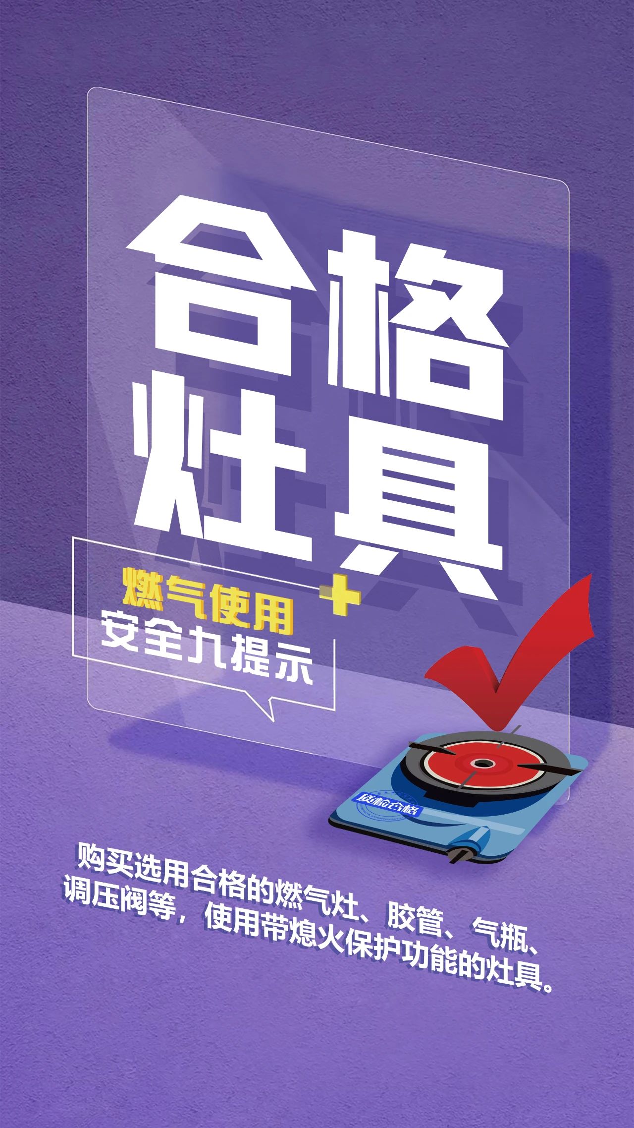 【分享】重要提示：處理不當(dāng)或引發(fā)爆炸！