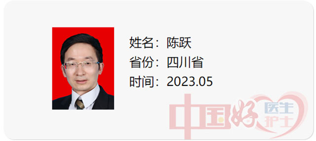 祝賀！瀘州又有1人上榜“中國好醫(yī)生、中國好護(hù)士”