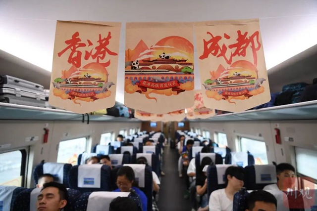 看大運(yùn)，游宜賓！宜賓向香港朋友發(fā)出邀約
