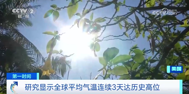 【?熱?熱?熱?熱?熱?熱?熱?】極端高溫天氣，接連5起因熱射病瀕死！