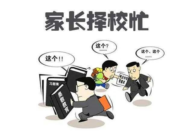 瀘法麒麟·普法丨升學(xué)找“門路”，謹(jǐn)防跳“火坑”