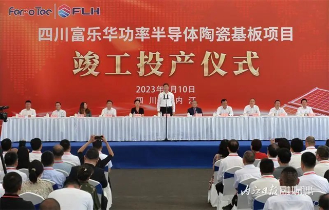 國內規(guī)模最大！央視一套“看”內江