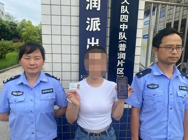 警方最新通告：這些隆昌人，趕緊回國！