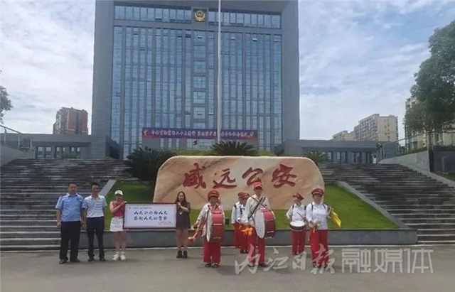 威遠女子報警：這個電話差點24萬！