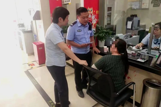 好險！宜賓一女士差點被騙80萬！