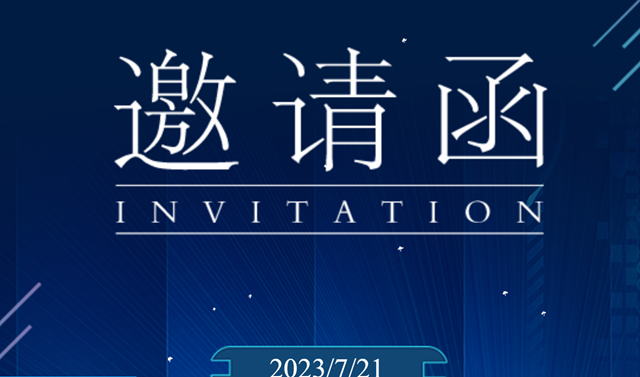 龍馬潭區(qū)城市管理體驗日系列活動邀請函 | 誠摯邀請您的到來！