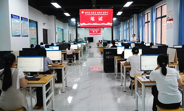 四川省不動產(chǎn)登記技能競賽暨首屆全國賽省級選拔賽成功舉辦