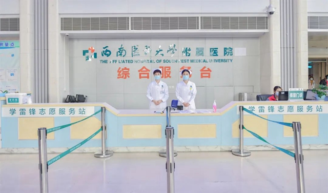 西南醫(yī)大附院的“五心級”服務(wù)，都悄悄藏在這60個小細(xì)節(jié)里了……