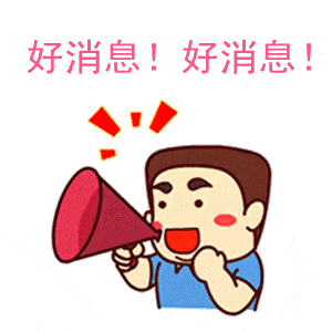 合江縣中醫(yī)醫(yī)院再添5個(gè)市級(jí)重點(diǎn)中醫(yī)專(zhuān)科！