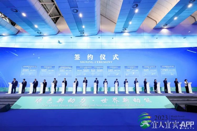 新簽約項目164個！上半年宜賓招商引資跑出“加速度”