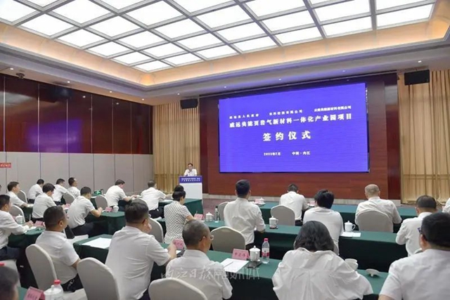 “兇”了噠！今年內(nèi)江第二個投資超百億的項目來了
