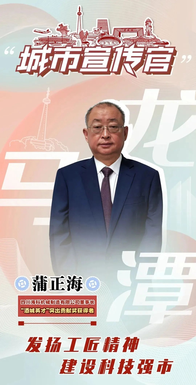 官宣！首批龍馬潭“城市宣傳官”集體亮相！