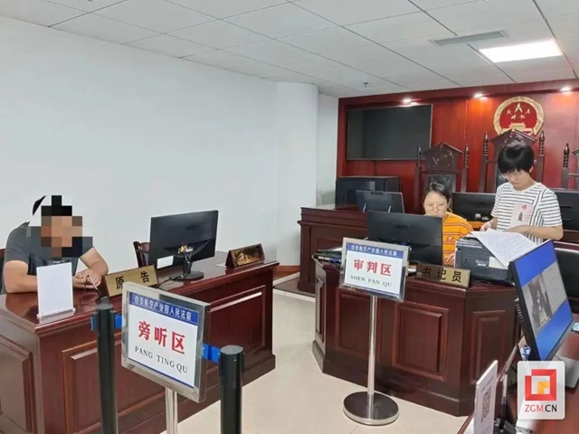 自貢：情侶分手 上法院“分財產(chǎn)”？