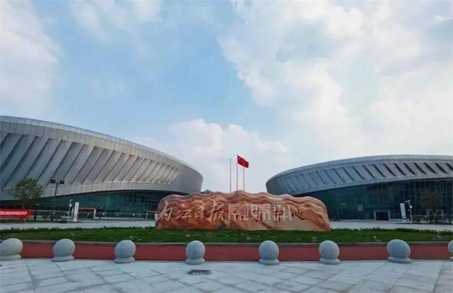 告內(nèi)江市民：今天，免費！