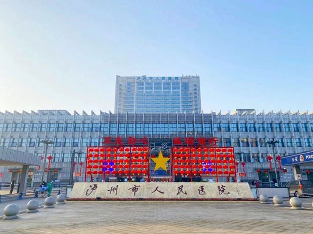 1號(hào)管3天、急危重癥先治療后付費(fèi)、送藥到家...瀘州市人醫(yī)做出“八大承諾”！