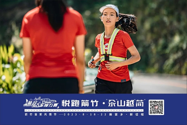 搶房間啦！箭竹苗族鄉(xiāng)全域民宿推薦