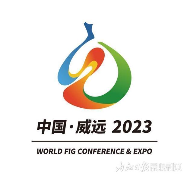 17國(guó)嘉賓陸續(xù)抵達(dá)！這場(chǎng)世界級(jí)盛會(huì)今日在內(nèi)江啟幕