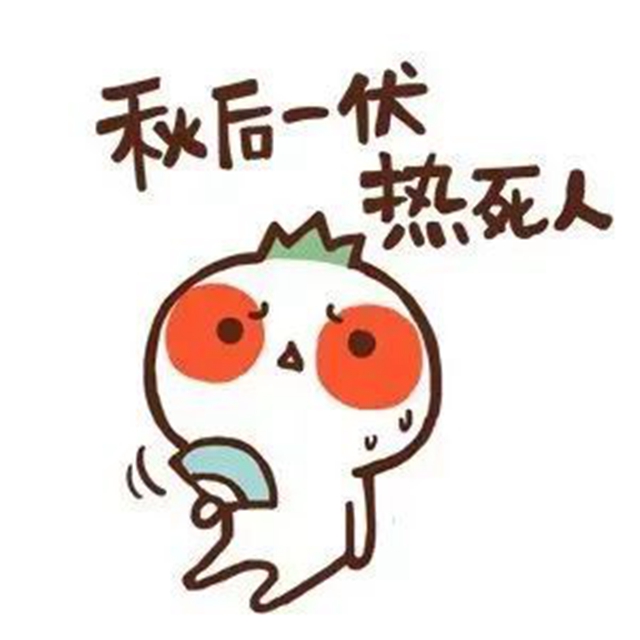 【太熱了】瀘州發(fā)布高溫預(yù)警，40℃+高溫?zé)崂诉€在后面！