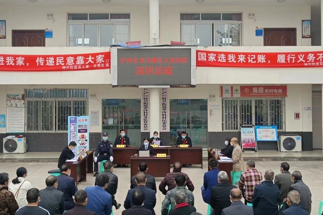 楓橋式人民法庭丨“小法庭”詮釋服務(wù)鄉(xiāng)村振興“大情懷”