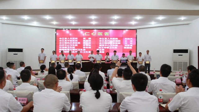合江縣中醫(yī)醫(yī)院這些醫(yī)師獲得縣委縣政府表?yè)P(yáng)！