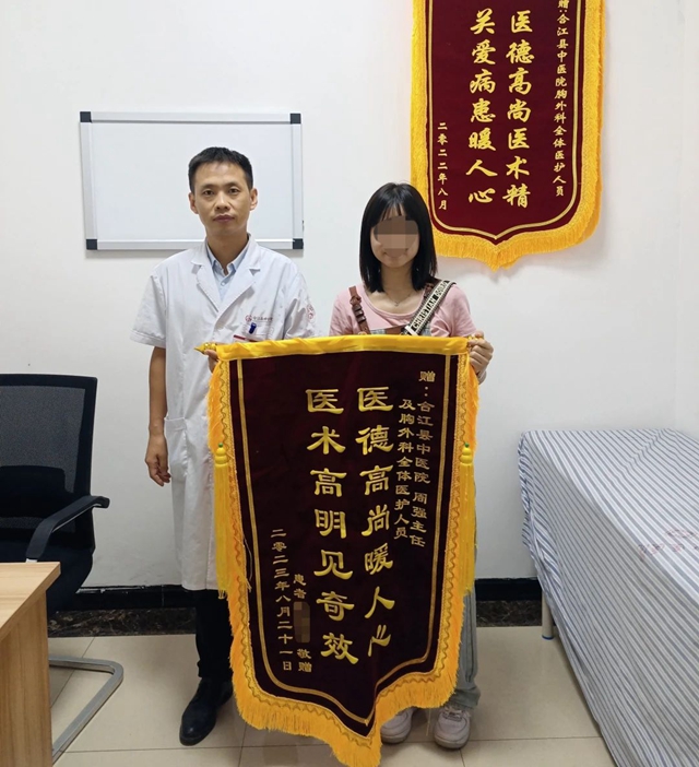 【技術(shù)】手汗多是病！微創(chuàng)手術(shù)巧解少女20多年困擾