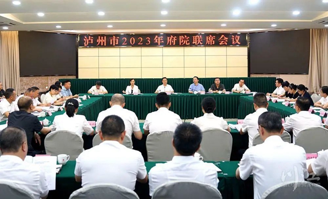 四川法院行政審判培優(yōu)增效活動在瀘州圓滿舉行