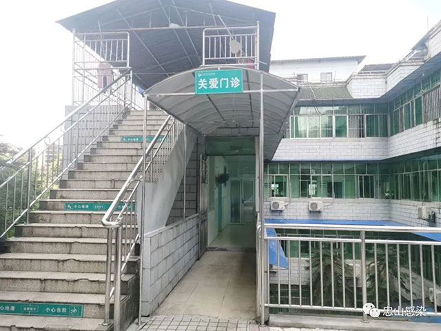 西南醫(yī)科大學(xué)附屬醫(yī)院艾滋病關(guān)愛門診開診啦！