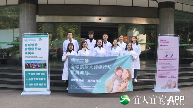 趕緊收藏！宜賓這些地方可以預(yù)約HPV疫苗