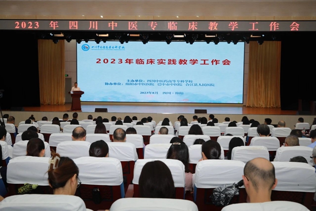 合江縣中醫(yī)醫(yī)院：青年醫(yī)師擔(dān)使命，薪火傳承報佳音！