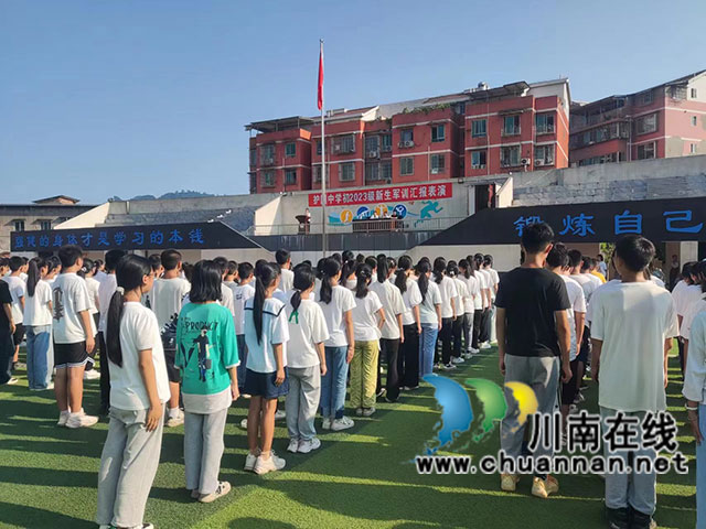 微信圖片_20230908230432.jpg