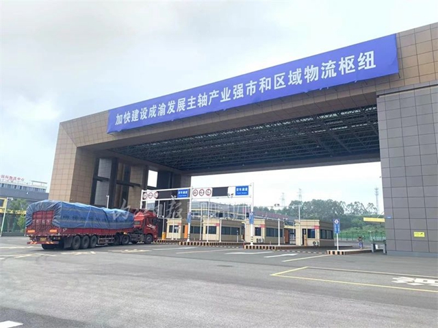 搶灘東盟國(guó)際市場(chǎng)跨出重要一步！內(nèi)江這個(gè)國(guó)際商貿(mào)城項(xiàng)目正式運(yùn)營(yíng)
