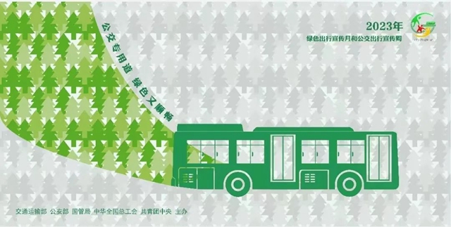 微信圖片_20230913091803.jpg