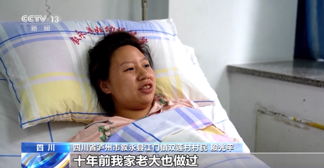 因?yàn)檫@件事，央視點(diǎn)贊敘永！