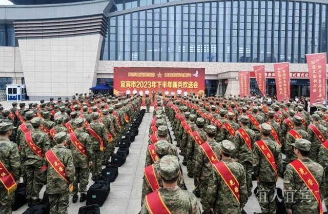 出征！宜賓900余名新兵奔赴軍營