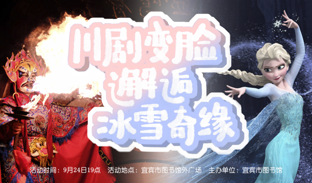 聽(tīng)音樂(lè)會(huì)、中秋游園、城市尋寶……宜賓這些活動(dòng)等你來(lái)→