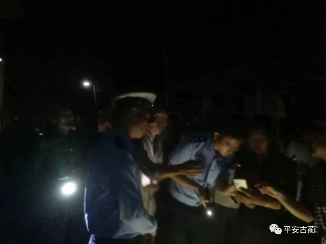 什么？古藺警笛可以“辟邪” ……