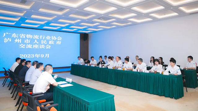 廣東省物流行業(yè)協(xié)會與瀘州市政府座談交流會，助力瀘州市融入粵港澳大灣區(qū)