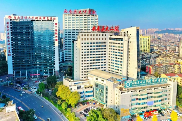 【提醒】今天，到西南醫(yī)大中醫(yī)院要注意！