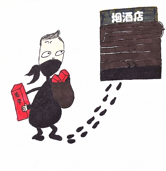 煙４.jpg
