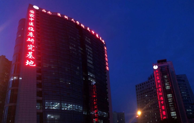 【兇險(xiǎn)】深夜，孕婦多次陰道流血，最后……