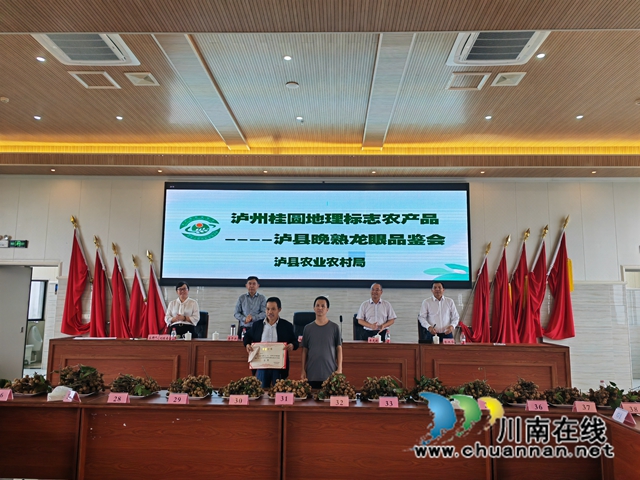 表彰龍眼金獎(jiǎng)（曾佐然攝）.jpg