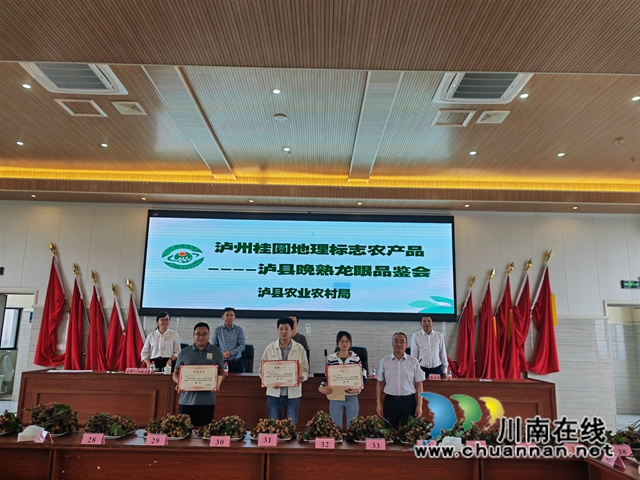 表彰龍眼銀獎(jiǎng)（曾佐然攝）.jpg