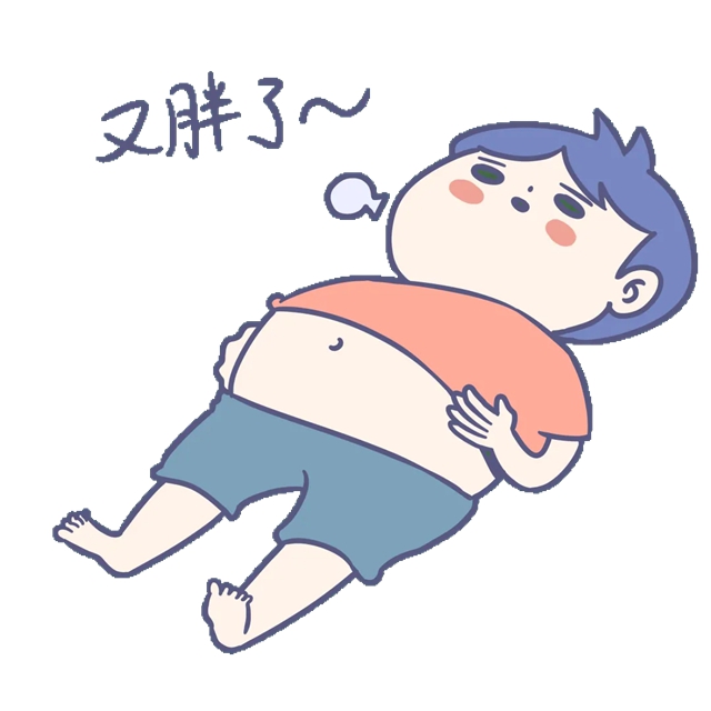 【圍觀】每逢佳節(jié)胖三斤，這份國慶瘦身指南不要錯過啦！