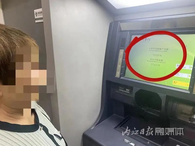 好險(xiǎn)！內(nèi)江一女子收到“拘捕令”